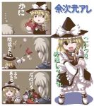  1boy 1girl :x bespectacled blonde_hair bloomers blush bow braid candy comic crab curiosities_of_lotus_asia fukaiton full_body glasses hat hat_bow kirisame_marisa laughing lollipop looking_at_viewer lowres messy morichika_rinnosuke single_braid standing touhou translation_request underwear witch_hat 