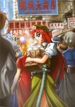  1girl baozi blue_eyes bow braid china_dress chinese_clothes crowd dress female food hat hong_meiling long_hair nikuman redhead solo star touhou 