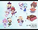  6+girls alice_margatroid chen cirno duplicate female gradient gradient_background hakurei_reimu hat instrument keyboard keyboard_(instrument) kito_(sorahate) konpaku_youmu konpaku_youmu_(ghost) kotatsu letty_whiterock lunasa_prismriver lyrica_prismriver merlin_prismriver multiple_girls saigyouji_yuyuko table touhou trumpet violin 