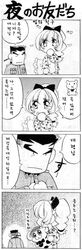  4koma comic full_metal_panic! korean long_image monochrome tall_image teletha_testarossa 