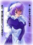  1girl kotonomiya_yuki maid solo suigetsu tears 