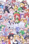  1boy 6+girls alice_margatroid animal_ears antennae black_hair blonde_hair bow braid brown_eyes brown_hair cat_ears chen chibi cirno clock daiyousei detached_sleeves doll dress everyone flandre_scarlet fujiwara_no_mokou geetsu gem ghost ghostly_field_club glasses gown green_eyes green_hair hair_bobbles hair_bow hair_ornament hakurei_reimu hat hong_meiling horns hourai hourai_doll houraisan_kaguya ibuki_suika imperishable_night inaba_tewi instrument izayoi_sakuya japanese_clothes kamishirasawa_keine kazami_yuuka kazami_yuuka_(pc-98) kedama kirisame_marisa koakuma konpaku_youmu konpaku_youmu_(ghost) letty_whiterock lily_white long_hair lunasa_prismriver lyrica_prismriver maribel_hearn merlin_prismriver microphone mima morichika_rinnosuke multiple_girls mystia_lorelei mystic_square one_eye_closed open_mouth orange_hair panties pantyshot patchouli_knowledge perfect_cherry_blossom pink_hair ponytail purple_hair rabbit_ears red_eyes redhead reisen_udongein_inaba remilia_scarlet rumia saigyouji_yuyuko shinki siblings silver_hair sisters smile star sun the_embodiment_of_scarlet_devil touhou touhou_(pc-98) translation_request trumpet underwear usami_renko violet_eyes white_panties wings wink witch_hat wriggle_nightbug yagokoro_eirin yakumo_ran yakumo_yukari yellow_eyes youkai 