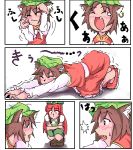  2girls animal_ears blush bow braid brown_eyes brown_hair cat_ears chen china_dress chinese_clothes dress earrings embarrassed fang female hair_bow hat hong_meiling jewelry long_hair lowres multiple_girls open_mouth red_eyes redhead squatting star stretch surprised sweatdrop teardrop touhou twin_braids yawning 