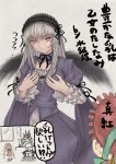  00s breast_grab breasts grabbing hairband rozen_maiden shinku silver_hair suigintou translation_request wings 
