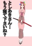  1girl 95-tan japanese_clothes katana os-tan solo sword tabi weapon 