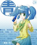  1girl :d blue_hair blue_skirt blush bottle buttons cowboy_shot final_fantasy green_eyes hair_ribbon long_sleeves nagian open_mouth pani_poni_dash! parody potion ribbon shirt skirt smile solo suzuki_sayaka twintails two_side_up yellow_shirt 