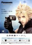 1boy 3d ad cellphone cloud_strife final_fantasy final_fantasy_vii final_fantasy_vii_advent_children male_focus panasonic panasonic_corporation phone photo product_placement solo translated what 