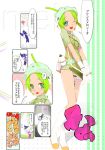  1girl blue_eyes boots chef chef_hat comic food_girls gloves green_eyes green_hair hat melon-chan_(fg) name_tag nurse_cap okama one-piece_swimsuit one_eye_closed scan see-through short_hair skirt stethoscope strap swimsuit wink 