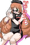  1girl bracelet brown_hair cabbie_hat collar cosplay crossdressinging crossover doll_joints green_eyes hard_gay hard_gay_(cosplay) hat heterochromia jewelry long_hair parody red_eyes rozen_maiden simple_background solo suiseiseki sunglasses translation_request 