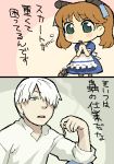  binchou-tan crossover ginko hair_over_one_eye kunugi-tan lowres mushishi parody translated 