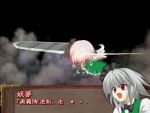  animated animated_gif banpresto female konpaku_youmu lowres parody patchouli_knowledge qvga sanger_zonvolt super_robot_wars touhou 