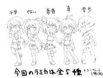  amami_haruka ayase_shinomu chibi cool_&amp;_sexy_(idolmaster) everyone hagiwara_yukiho idolmaster kikuchi_makoto kisaragi_chihaya parody shuffle! takatsuki_yayoi twintails 