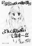  1girl itou_noiji lowres monochrome solo suzumiya_haruhi suzumiya_haruhi_no_yuuutsu 