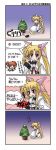  1girl 4koma blonde_hair christmas christmas_tree comic fate_testarossa lonely lyrical_nanoha mahou_shoujo_lyrical_nanoha mahou_shoujo_lyrical_nanoha_a&#039;s phone sanari_(quarter_iceshop) takamachi_nanoha twintails 