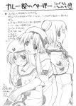  3girls :3 :d :o aika_granzchesta alice_carroll aria beret blush cravat crossed_arms hair_tubes hand_holding hat hug lineart mizunashi_akari monochrome multiple_girls nagumo_(nagumon) open_mouth pants short_hair short_sleeves sidelocks smile uniform 