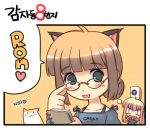  2girls animal_ears board_game cat_ears glasses korean mahjong multiple_girls nakopapa original 