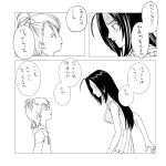  a1 comic futami_ami idolmaster miura_azusa monochrome 