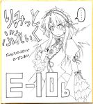  00s 1girl border dress eyebrows eyebrows_visible_through_hair frilled_sleeves frills hairband limit_break lineart lolita_hairband looking_at_viewer monochrome ribbon rozen_maiden serious shikishi sidelocks simple_background solo suigintou upper_body white_background wings 