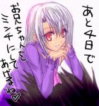  1boy 1girl :d berserker chin_rest dress fate/stay_night fate_(series) illyasviel_von_einzbern looking_at_viewer lowres open_mouth parted_lips purple_dress red_eyes silver_hair simple_background smile teeth white_background 