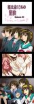  2boys 3girls 4koma asahina_mikuru comic gaijin_4koma highres koizumi_itsuki kyon long_image multiple_boys multiple_girls nagato_yuki sanshita school_uniform serafuku suzumiya_haruhi suzumiya_haruhi_no_yuuutsu tall_image wet wet_clothes 