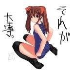  aloe aloe_(quiz_magic_academy) brown_eyes brown_hair feet flat_chest itou_ryuusei one-piece_swimsuit over-kneehighs quiz_magic_academy sanbi school_swimsuit swimsuit thigh-highs twintails 