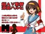  armband brown_hair c-chaos h lowres school_uniform serafuku short_hair suzumiya_haruhi suzumiya_haruhi_no_yuuutsu 