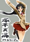  00s 1girl bangs black_eyes black_hair blush character_name copyright_name grey_background hair_bobbles happy long_hair looking_at_viewer mizuki_makoto outline school_rumble school_uniform simple_background smile solo translated tsukamoto_tenma two_side_up 
