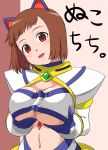  akane_soir animal_ears breast_squeeze breasts cat_ears erect_nipples huge_breasts large_breasts my-otome translation_request under_boob youkan 