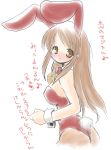  1girl animal_ears asahina_mikuru blush bow bowtie bunny_girl bunny_tail bunnysuit detached_collar ebikko leotard pantyhose rabbit_ears solo suzumiya_haruhi_no_yuuutsu tail wrist_cuffs 