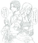  cravat face flower granado_espada kyo_(kuroichigo) monochrome rose sigh sketch translation_request warlock_(granado_espada) wizard_(granado_espada) 