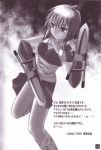  1girl assassin assassin_(ragnarok_online) bandage comic dagger dual_wielding hair_ornament jamadhar monochrome ragnarok_online scan scan_artifacts short_hair solo weapon 