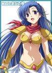  1girl armor asou_yuuko bangs belt bikini_armor blue_eyes blue_hair blush breasts cleavage gold_armor happy izumi_mahiru large_breasts long_hair looking_at_viewer magical_girl microskirt midriff miniskirt mugen_senshi_valis navel neckerchief scarf skirt smile solo sword telenet_japan valis valis_sword very_long_hair warrior watermark weapon web_address 