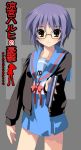  book cardigan flat_chest glasses kantoku nagato_yuki school_uniform serafuku suzumiya_haruhi_no_yuuutsu 