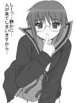  cardigan glasses monochrome nagato_yuki school_uniform serafuku shichimenchou suzumiya_haruhi_no_yuuutsu 