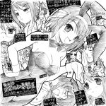  1boy 3girls animal_ears asahina_mikuru bunnysuit everyone kyon map_(artist) map_(blue_catty) monochrome multiple_girls nagato_yuki pantyhose rabbit_ears sketch suzumiya_haruhi suzumiya_haruhi_no_yuuutsu translation_request 