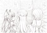 4girls bat_wings book braid demon_wings female hat head_wings hong_meiling indoors izayoi_sakuya koakuma library long_hair maid maid_headdress monochrome multiple_girls patchouli_knowledge reading sin-go sketch the_embodiment_of_scarlet_devil touhou translated voile wings 