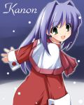  green_eyes kanon minase_nayuki mizoguchi_keiji purple_hair school_uniform serafuku snow snowing 
