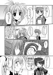  chrono_harlaown comic facial_mark fate_testarossa forehead_mark kitamiya_genbu lindy_harlaown lyrical_nanoha mahou_shoujo_lyrical_nanoha mahou_shoujo_lyrical_nanoha_a&#039;s monochrome mother_and_son translation_request 