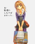  1girl :o bag blonde_hair blush bracelet breasts brown_eyes brown_hair female hands_together head_tilt himehajime holding jewelry long_hair looking_at_viewer necklace open_mouth original pearl_necklace short_hair short_sleeves shunin simple_background solo standing suitcase teeth v_arms white_background 