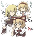  3girls alice_margatroid blonde_hair female hand_on_another&#039;s_head hand_on_head kirisame_marisa lowres medicine_melancholy multiple_girls petting sakura_(medilore) tears touhou 