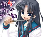  1girl asakura_ryouko hida_naria knife lowres nalia solo suzumiya_haruhi_no_yuuutsu 