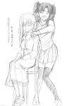  2girls angry breast_envy closed_eyes fate/stay_night fate_(series) himura_kiseki massage matou_sakura monochrome multiple_girls siblings sisters sitting sketch skirt thigh-highs tohsaka_rin translation_request type-moon zettai_ryouiki 