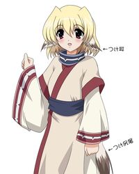  1girl animal_ears artist_request cosplay dog_ears eruruw eruruw_(cosplay) japanese_clothes lyrical_nanoha mahou_shoujo_lyrical_nanoha mahou_shoujo_lyrical_nanoha_a&#039;s seiyuu_connection shamal solo tail utawareru_mono yuzuki_ryouka 