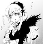  00s 1girl blush dress feathers flower hairband kitano_tomotoshi lineart lolita_hairband long_sleeves looking_at_viewer monochrome parted_lips rose rozen_maiden simple_background solo suigintou teeth upper_body white_background wings 