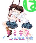  2girls aihara_nana kimi_kiss kotomaru1 multiple_girls satonaka_narumi school_uniform serafuku swing yuri 
