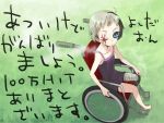  1girl amputee bikko black_hair blue_eyes cigarette dress hits multicolored_hair one-eyed original scar short_dress short_hair smoking solo translated translation_request two-tone_hair wheelchair white_hair yoshida_on 