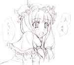 1girl bangs blunt_bangs blush bonnet capelet face female frills hat monochrome open_mouth patchouli_knowledge sin-go sketch solo staring touhou translated 