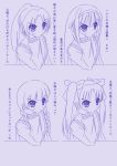  4girls alternate_hairstyle braid fate/stay_night fate_(series) hairband higurashi_no_naku_koro_ni itou_noiji_(style) maria-sama_ga_miteru monochrome multiple_girls parody ponytail purple shimazu_yoshino sonozaki_mion suzumiya_haruhi suzumiya_haruhi_no_yuuutsu tamu-v tamu_(mad_works) tohsaka_rin translated twin_braids twintails 