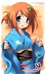  1girl folded_ponytail japanese_clothes kantoku kimono komaki_manaka redhead solo to_heart_2 