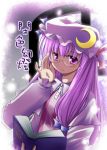  1girl bedrawbox bespectacled book female glasses hat long_hair mizushima_kai patchouli_knowledge purple_hair solo touhou violet_eyes 